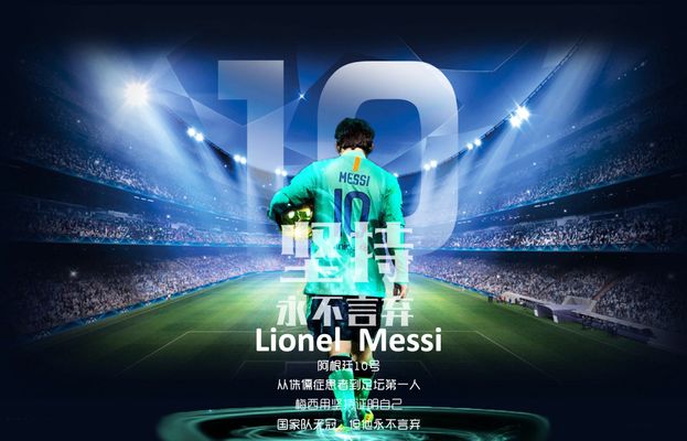 归毕尔巴鄂 归毕尔巴鄂