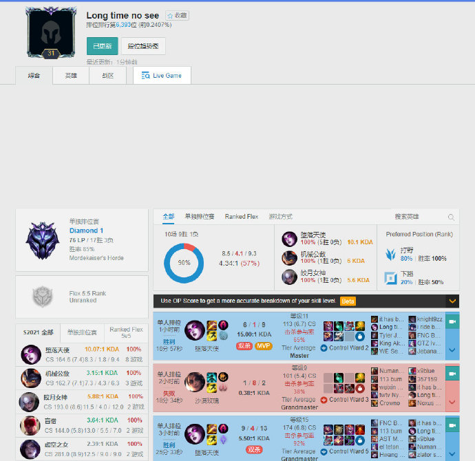 帮助球队建 帮助球队建