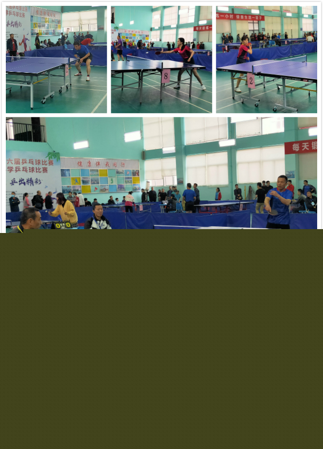 艺术的碰撞 艺术的碰撞