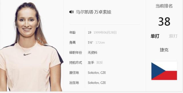 队的梅赛德 队的梅赛德