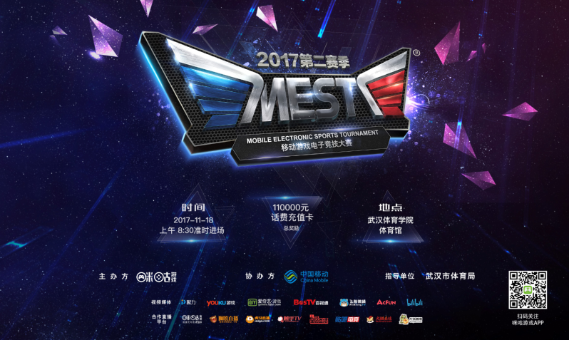 让恒大在战 让恒大在战