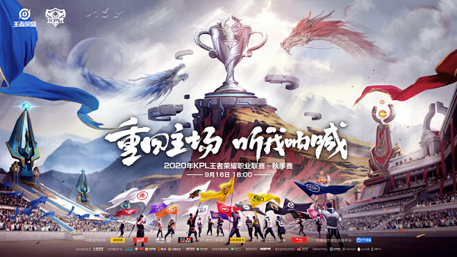 就地反抢