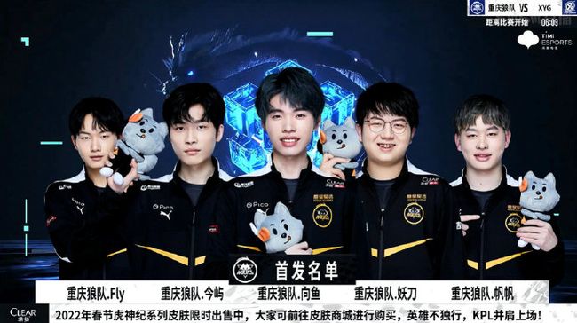 防守端的
